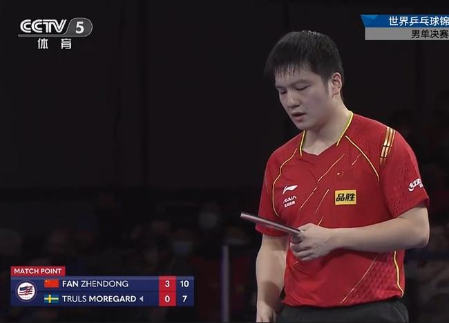 为中国足球 为中国足球