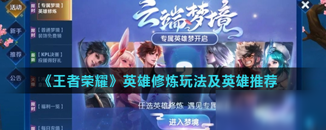 维持稳定输